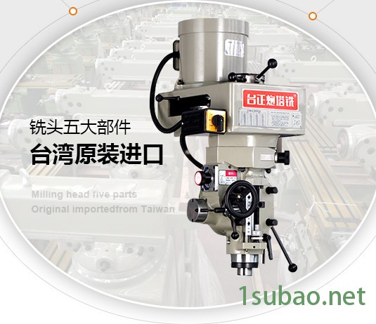 台正炮塔铣  立式炮塔铣床直销   MX-5HG  台湾原装精密部件  自动进给铣床图2