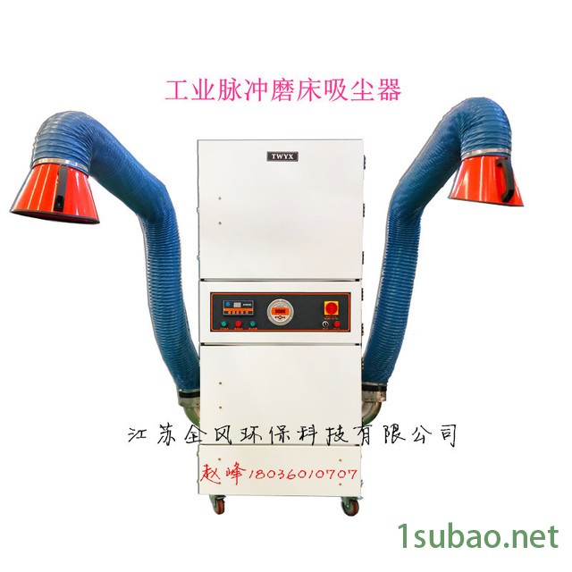 厂家直销工业磨床吸尘器 铣床吸尘器 钻床集尘机 金属粉尘吸尘器图2