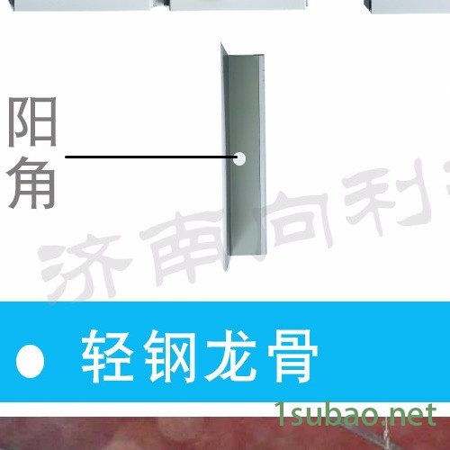 内蒙微机室机房墙板防静电地板厂家直供价格保护向利机房-防静电彩钢板，金属彩钢板，金属隔断，机房墙板，机房隔墙板，机房装饰图6