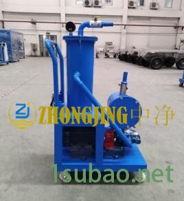 JLC30小型便携移动推车式滤油车-30L液压系统移动轻便式润滑油滤油车图2