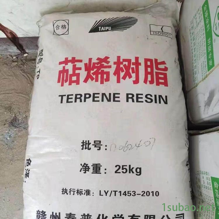 长期回收镍铝合金粉 大量回收润滑油图6