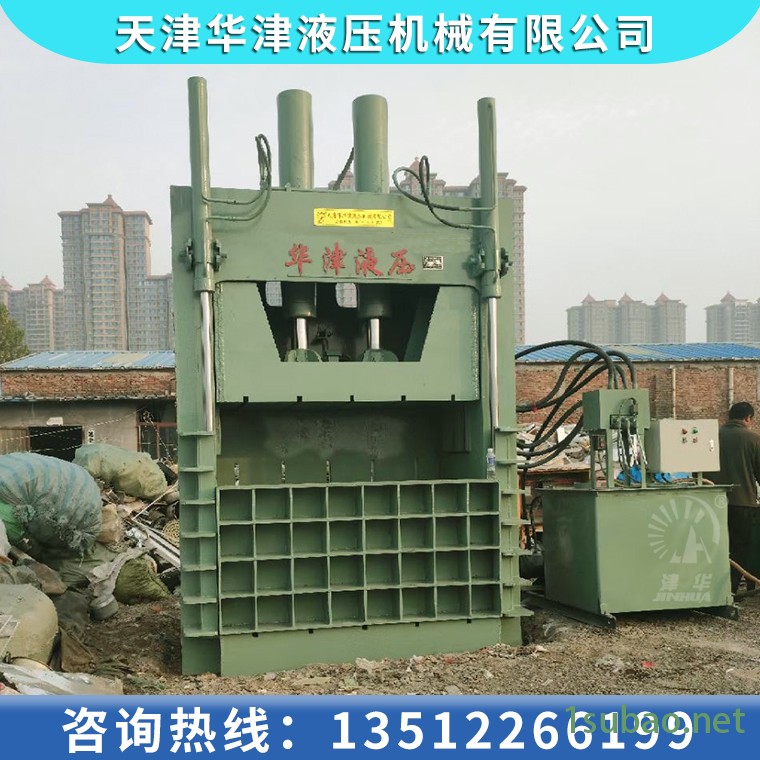 津华牌 打包机 大型立式打包机 金属剪切设备 现货供应图2