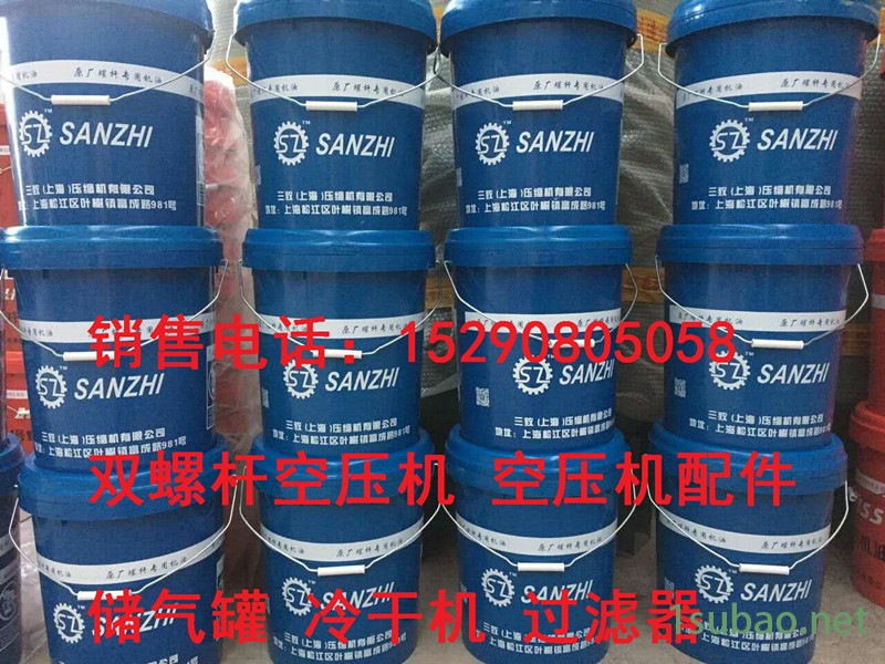 空压机专用46h润滑油图3