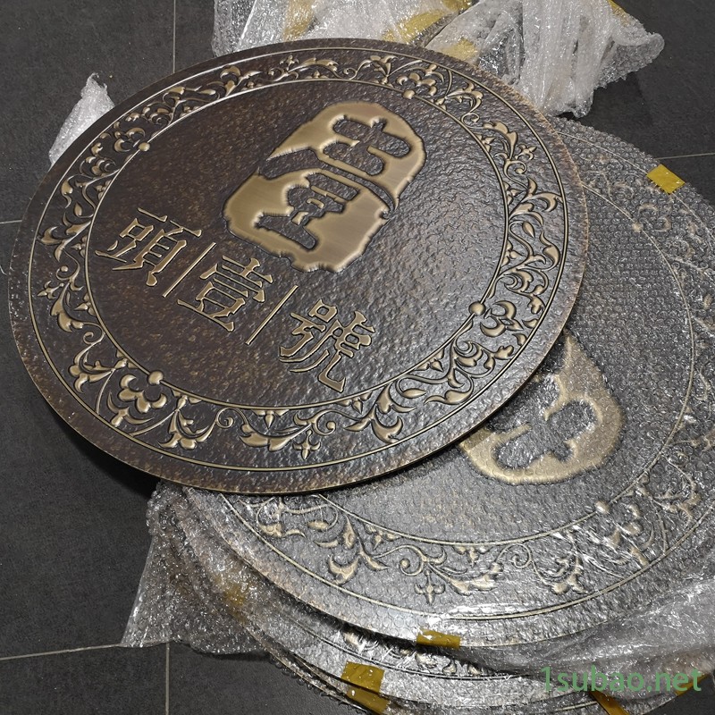 德轩铜铺 北京 标牌制作 标识标牌 导视牌 铭牌定做金属不锈钢铜铝铁制标牌制作厂家图2