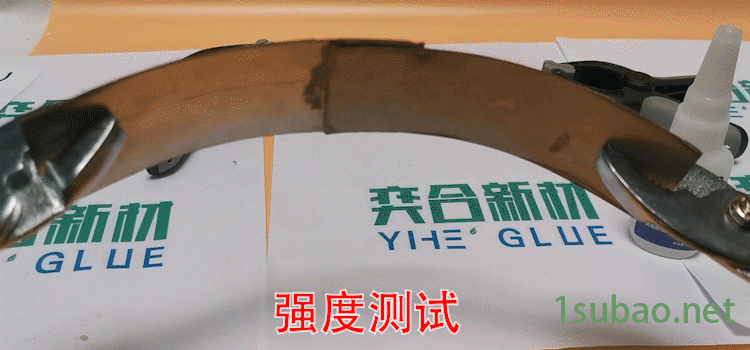 粘电镀金属快干胶水 奕合YH-398粘接镀漆五金专用金属瞬间胶水图2