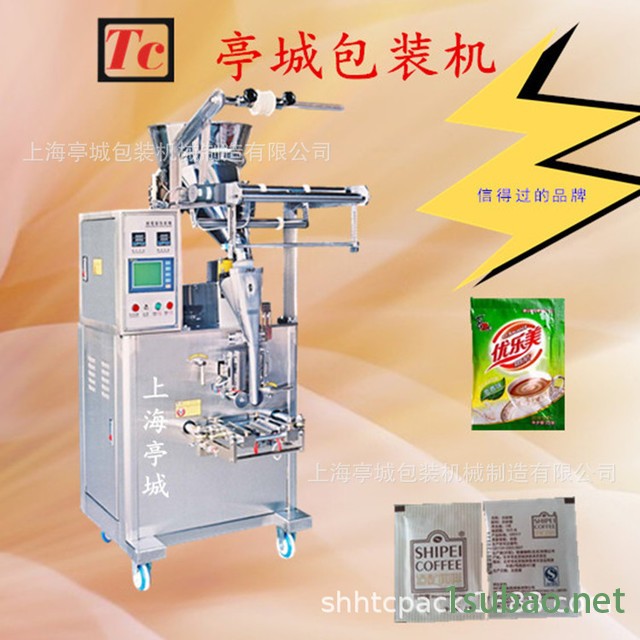 销售包装足浴泡脚粉包粉剂多功能包装机 兽药粉螺杆粉末包装机图4
