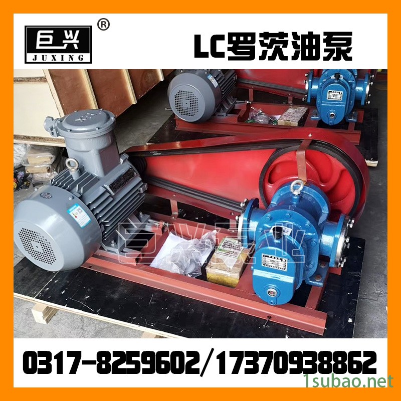 高粘度泵沥青泵现货销售螺杆沥青泵图4