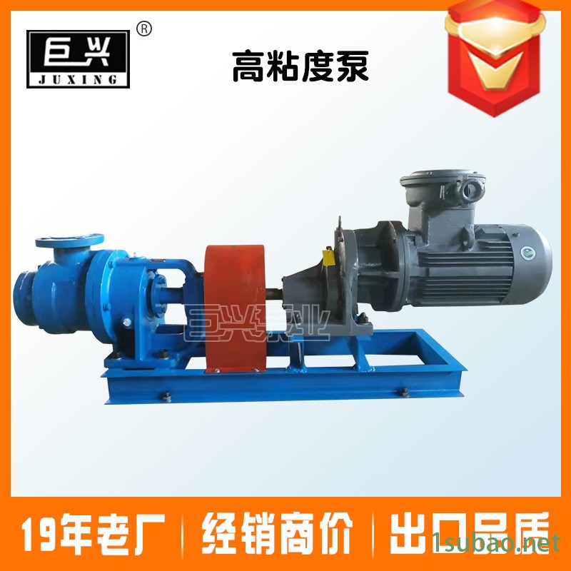 高粘度泵沥青泵现货销售螺杆沥青泵图2
