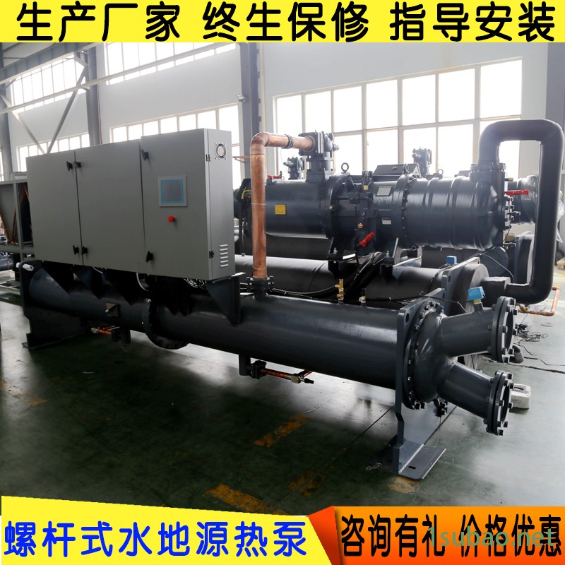 圣材生产 家用小型水源热泵 煤改电家用采暖热水制冷5匹10匹 地源螺杆热泵机组图4