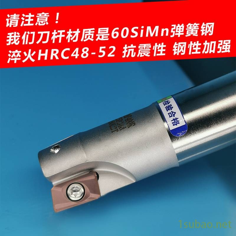 300R立铣刀 防震抗震1135刀杆cnc铣床直角开粗r0.8直角加工中心开粗立铣刀杆APMT113图3