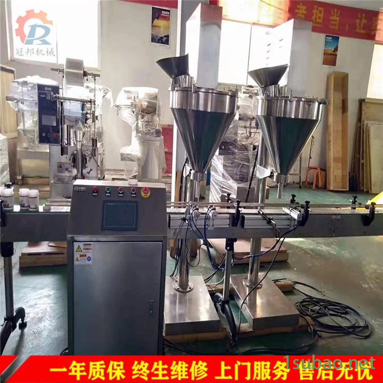 瓶装酵素粉灌装机 螺杆上料全自动粉剂灌装机设备 冠邦机械图2