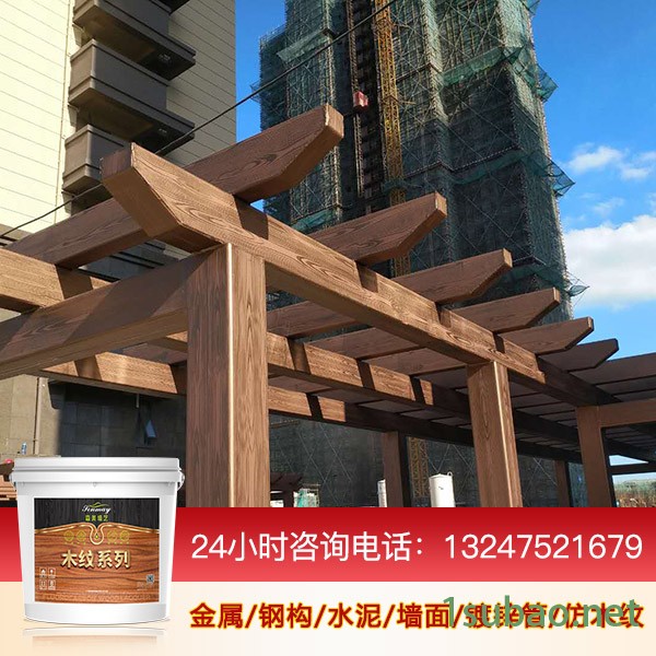 森美木纹漆 车库金属木纹漆施工 石膏板吊顶仿木纹漆 水性木纹漆厂家价格图2
