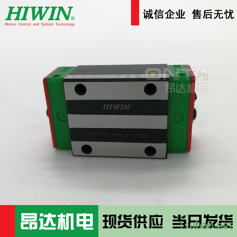 台湾HIWIN直线导轨EGW25CB上银导轨滑块QEW25CAZ0C线性滑块润滑油图2