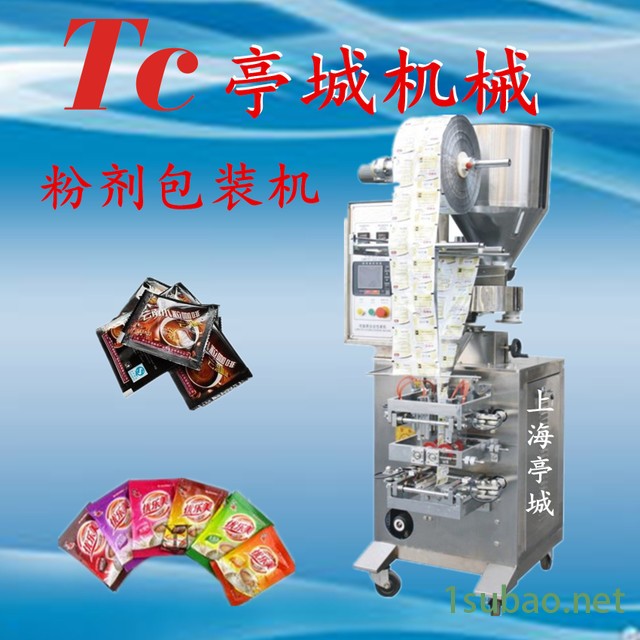 孜然粉 燕麦粉粉剂包装机可计量螺杆下料三边四边连袋易撕封口图4