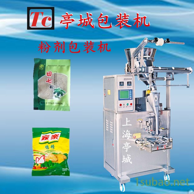 孜然粉 燕麦粉粉剂包装机可计量螺杆下料三边四边连袋易撕封口图3