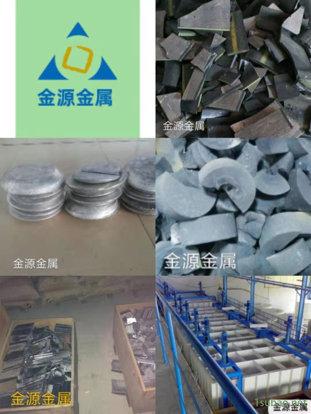 回收铟_金源金属 厂家价格高 检测快 重信用 交货快 现金付图2
