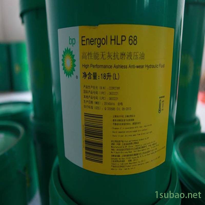 青岛BP安能高抗磨液压油Energol HLP-HM 32、46、68、100，BP润滑油图3