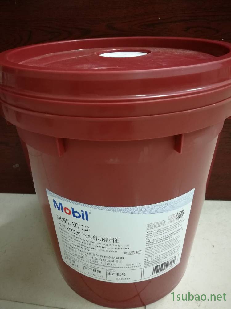 美孚爱慕MOBIL Almo 525/527/529气动工具润滑油图3