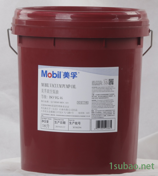 美孚爱慕MOBIL Almo 525/527/529气动工具润滑油图2