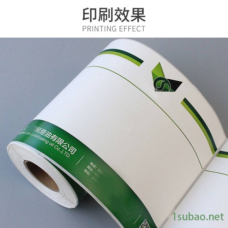 润滑油标签打印润滑油不干胶标签打印机机油标签印刷润滑油专用标签厂家定做图2