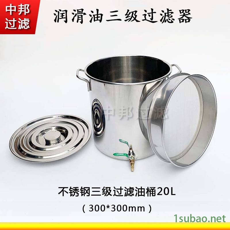 润滑油三级过滤器供应中邦RHY-6型过滤器图2