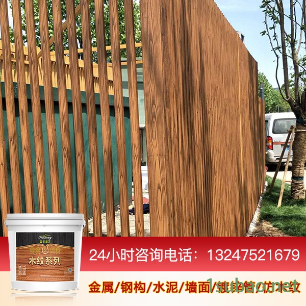 森美 金属木纹漆 钢结构仿木纹漆 镀锌管木纹漆施工 益阳木纹漆厂家包工包料施工图2