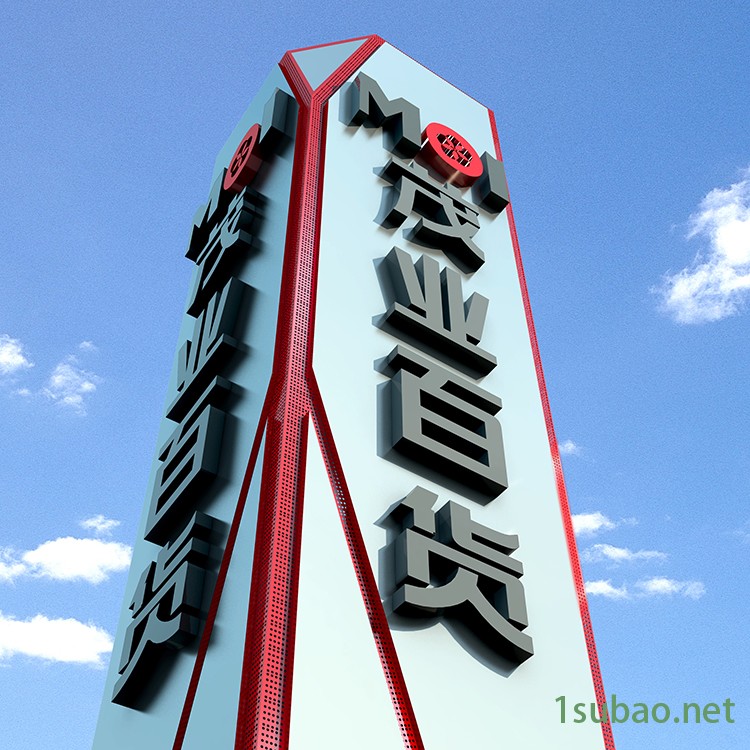 楼宇标牌不锈钢板材制作金属制作厂家直销图5