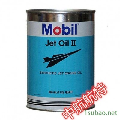 美孚飞马2号润滑油 Mobil Jet II 美孚飞马2号发动机润滑油