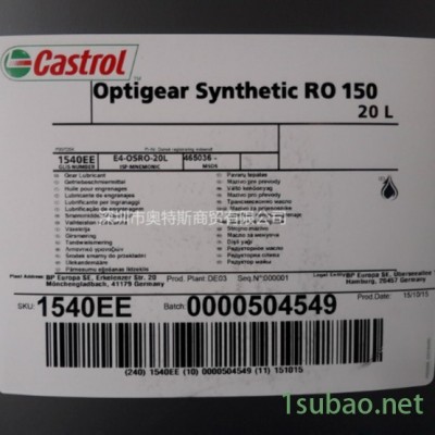 Castrol 嘉实多合成齿轮油 Optigear  Synthetic RO150 库卡KUKA机器人润滑油