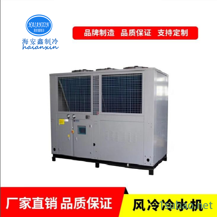 陕西渭南螺杆冷水机组   水冷式冷水机厂家直销   价格实在   工业制冷机组   螺杆式水冷机组 海安鑫 冷水机组图2