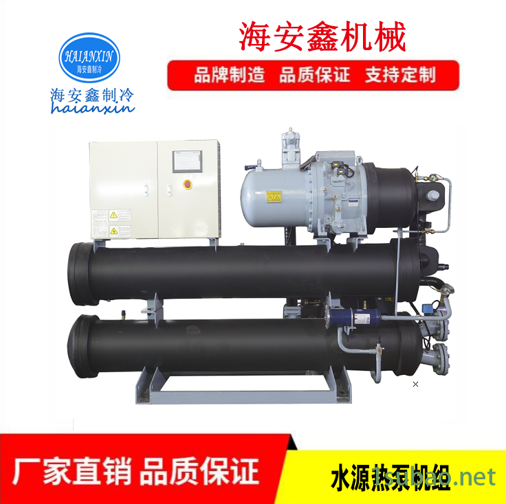 蒸发冷却式螺杆冷水机组 蒸发冷一体机组 厂家直销  蒸发冷螺杆冷水机组图2