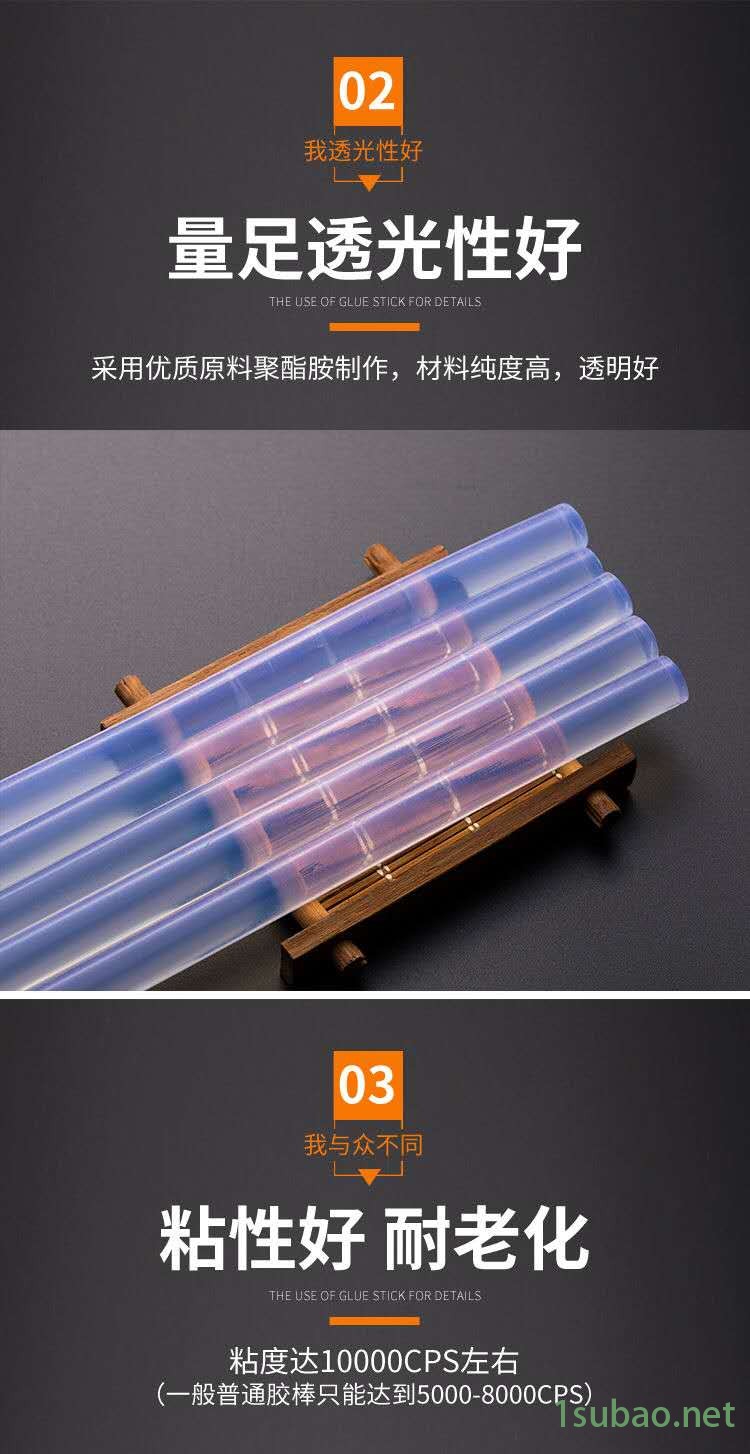 山东聊城热熔胶棒能粘金属 永宏热熔胶条高粘度快干型热熔胶粒图4