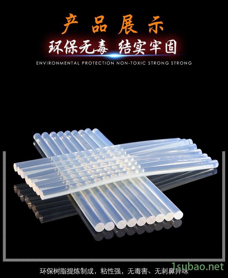 山东聊城热熔胶棒能粘金属 永宏热熔胶条高粘度快干型热熔胶粒图6