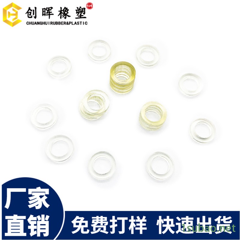 耐磨损聚氨酯平垫片   风扇耐高温PU垫圈   螺杆加固螺丝垫圈   创晖厂家批发图2