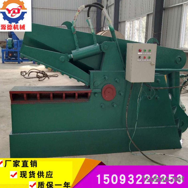 金属废料剪切机 液压金属鳄鱼切断机 源德定做液压废钢剪切机图2