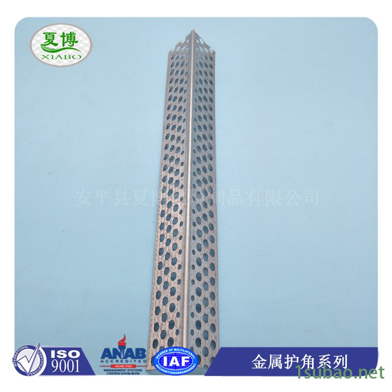 夏博 墙体抹灰墙角网  镀锌护角网厂家  冲孔金属护角网价格图2