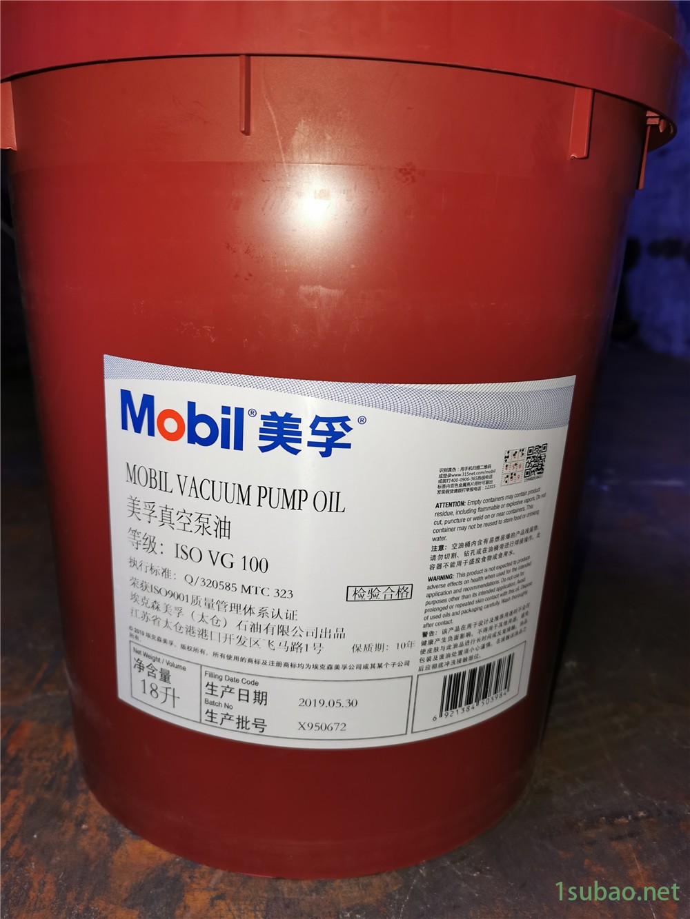 特价美孚真空泵油 Mobil Vacuum Pump Oil 真空泵润滑油68号图2