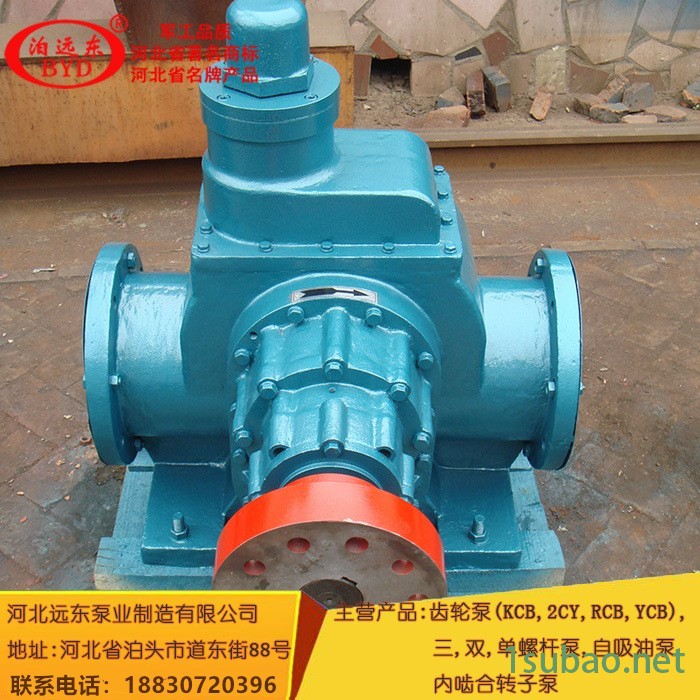 轻柴油供油泵KCB-200流量:12m3/h压力:0.33Mpa润滑油输送泵-泊远东图2