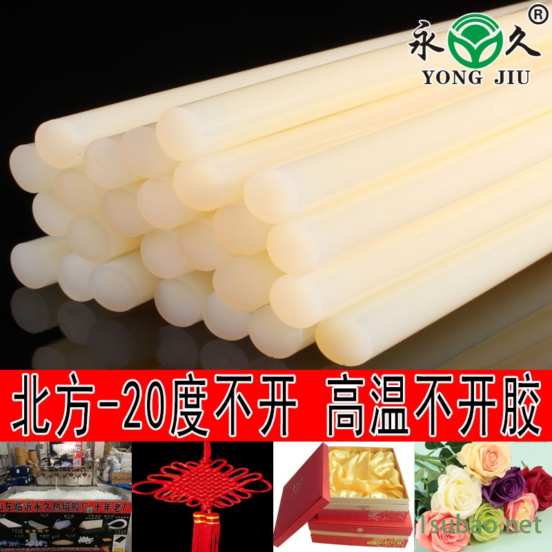 山东威海热熔胶棒可以用打火机吗 永宏热熔胶棒金属木材热熔胶粒不拉丝图5