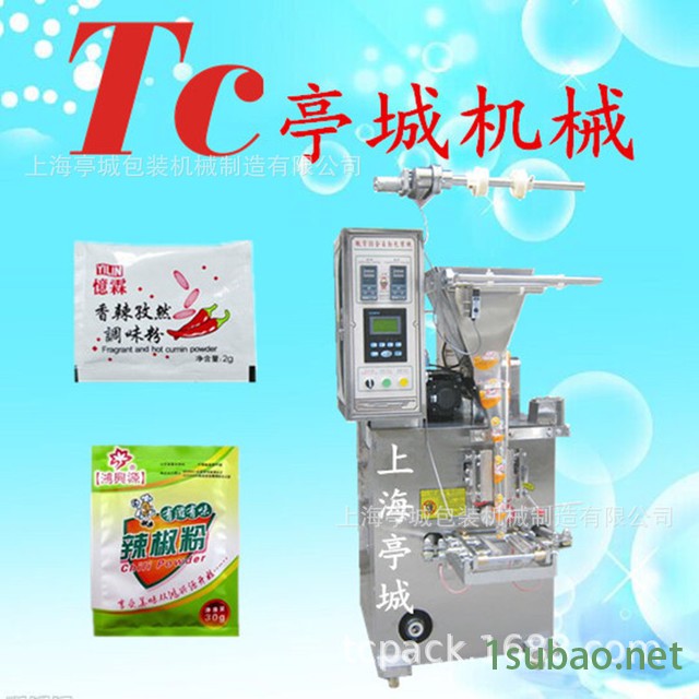 厂家直销化工植物农药螺杆粉剂包装机 足疗艾草粉末全自动包装机图3
