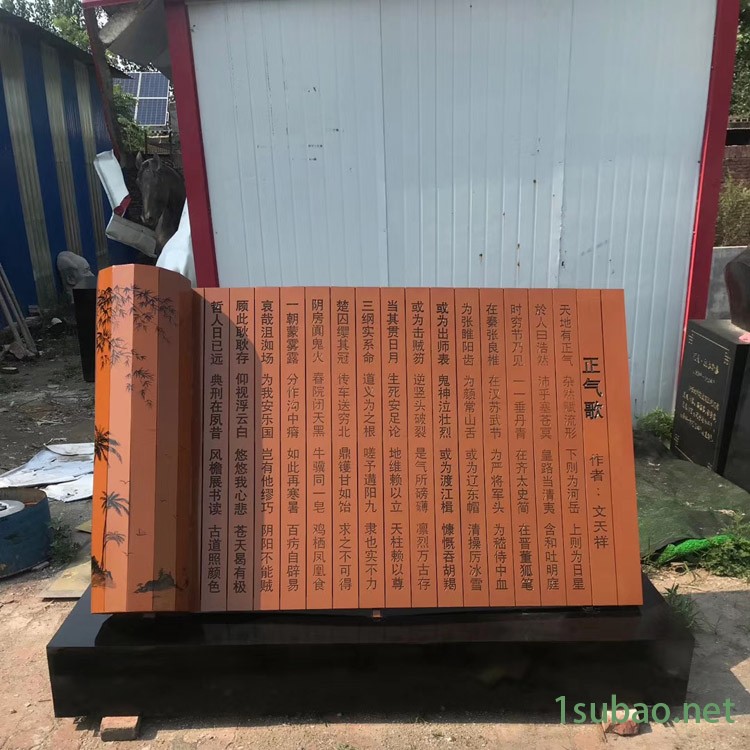 佰盛 不锈钢学校书雕塑厂家 不锈钢镂空书本雕塑定做 金属校园书本书简刻字雕塑摆件图2