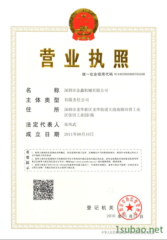 联塑注塑机料筒螺杆 炮筒 机筒 双合金螺杆料管 全硬螺杆料管图4