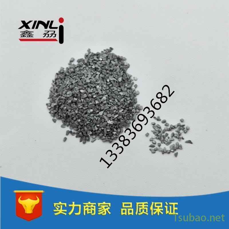 碳硫分析用金属钨粒助熔剂图10