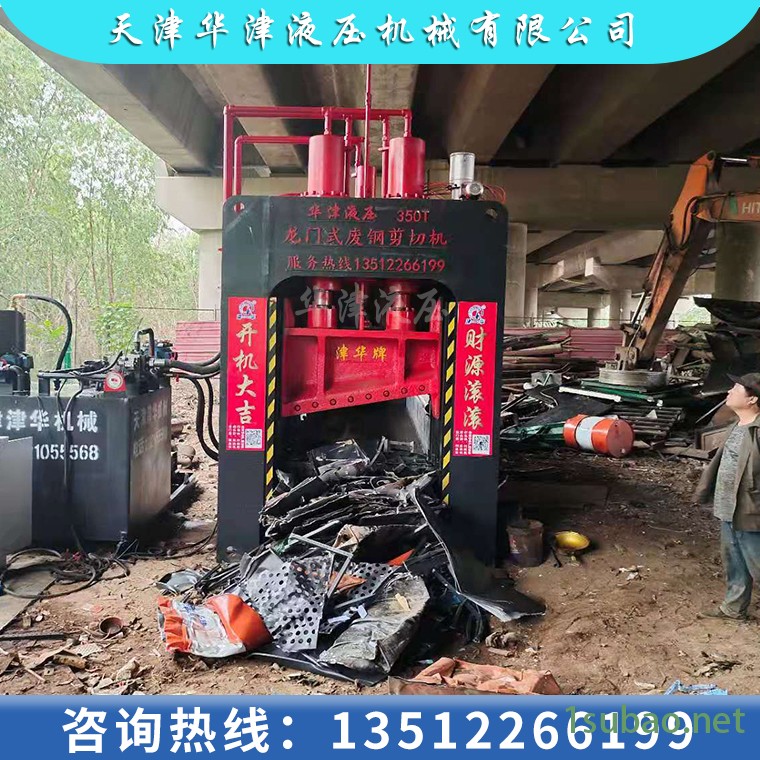 龙门剪 大型钢板剪切机 金属剪切设备 支持加工定制图2
