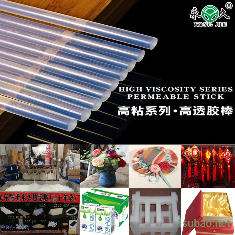 量大包邮永宏热熔胶棒金属木材 热熔胶条不拉丝电子件填充线头热熔胶棒图4