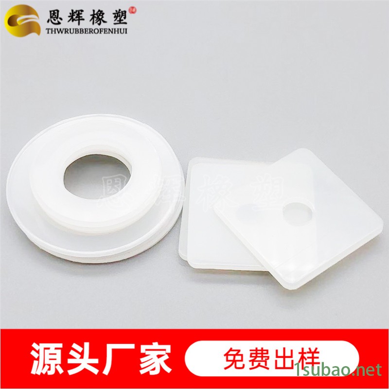 LED灯耐高温尼龙华司  螺杆加固尼龙垫圈  马达阻燃尼龙平垫片  恩辉加工定制图2