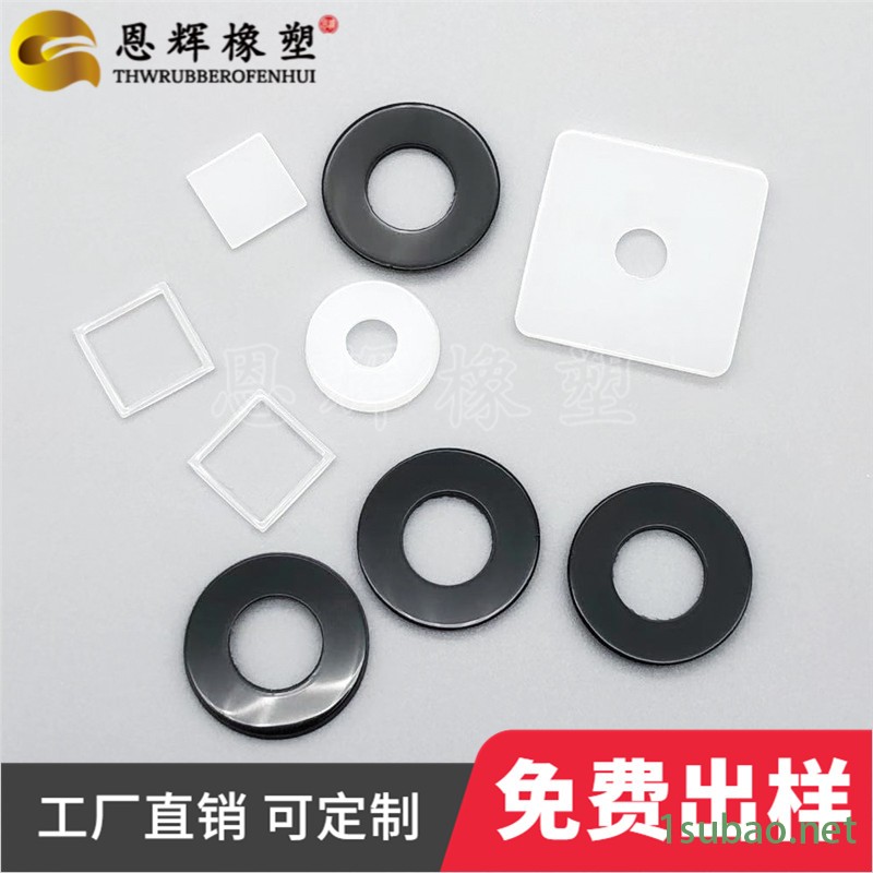 风扇耐高温尼龙减震垫 灯饰透明塑料垫圈 螺杆加固绝缘垫片 恩辉现货供应图2