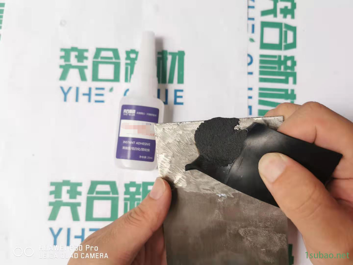 铝粘橡胶胶水 奕合YH-395金属粘橡胶专用快干胶水 天然橡胶胶水图2