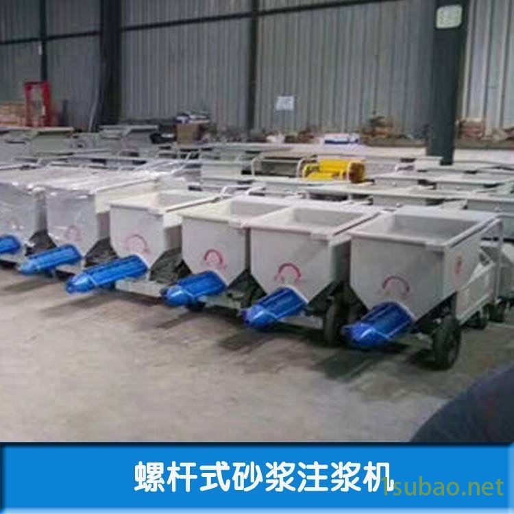 螺杆式注浆泵SX25EC螺杆沙浆注浆泵 益工辽宁内蒙古小型水泥螺杆式灌浆机图6