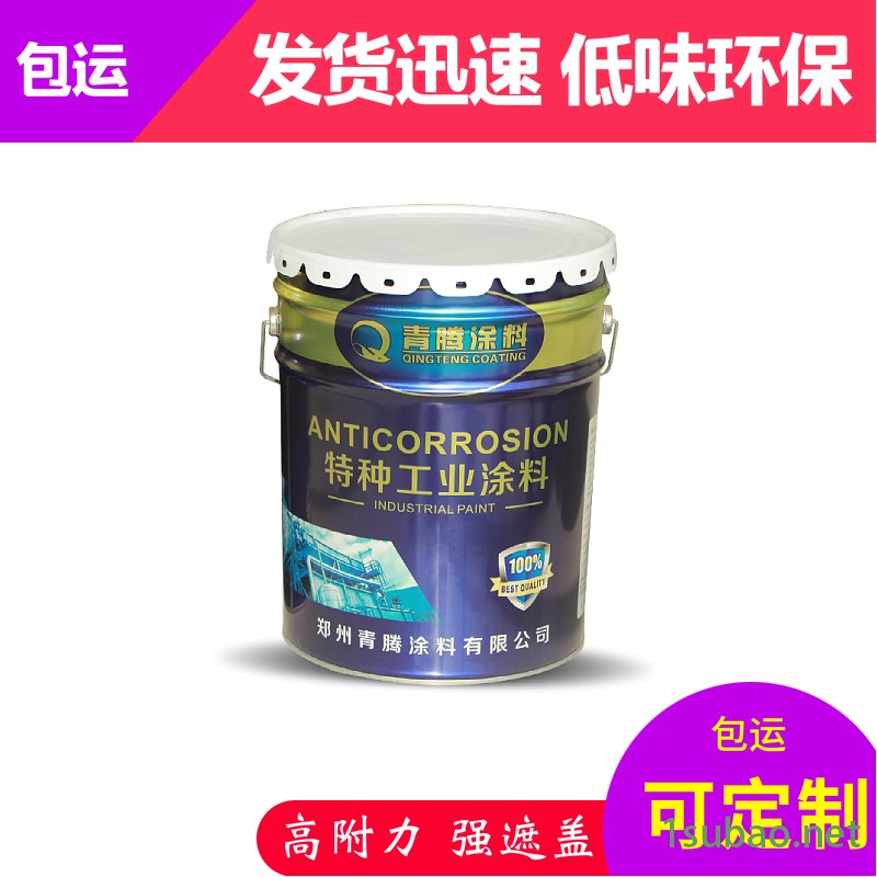 氟碳漆生产厂家 青腾涂料 金属面漆 ZZQTTL高耐候涂料 郑州防紫外线防腐面漆价格图2
